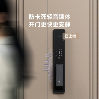 京東京造 智能門鎖M30 人臉識別全自動指紋鎖