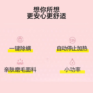 彩虹电热毯单人电褥子单人长1.8米宽0.8/1.0米定时一键排潮调温电毯子 排潮除螨 长1.8米宽1.0米 磨毛