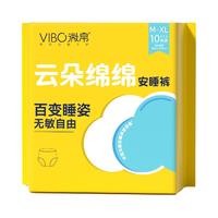 VIBO微帛安睡裤卫生巾姨妈裤经期10条夜用防漏安心裤云朵绵绵裤女
