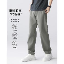棉先生 重磅棉麻宽松直筒休闲裤男 夏季通勤松紧腰亚麻裤子