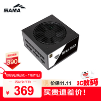 先马 黑钻系列 KTX-850-1 金牌(90%)全模组ATX电源 850W 黑色