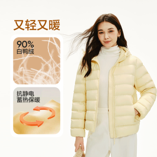 网易严选 轻+7.0pro90%鸭绒轻薄叠穿羽绒服 4122644