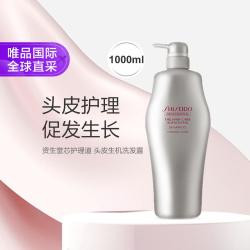 SHISEIDO 资生堂 护理道头皮护理丰盈蓬松柔顺洗发水 1000ml