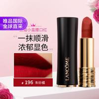 LANCOME 兰蔻 196 赠小口红+粉水正品粉底液彩妆