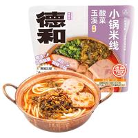 TEH HO/德和 菊花过桥米线