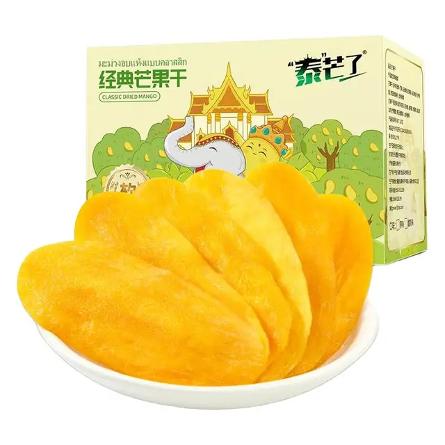 泰芒了好大一片芒果干独立装厚切果脯蜜饯零食泰国休闲出游儿童实用