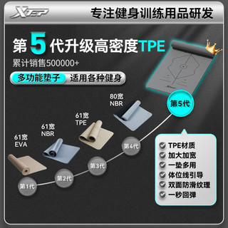 特步 6mm加厚防滑TPE瑜伽垫 岩石灰 185x80cm