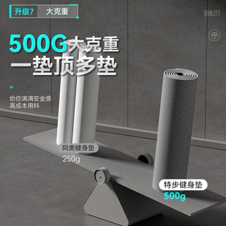 特步 6mm加厚防滑TPE瑜伽垫 岩石灰 185x80cm