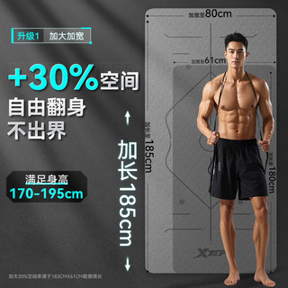 特步 6mm加厚防滑TPE瑜伽垫 岩石灰 185x80cm