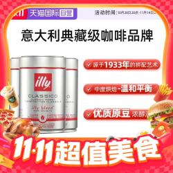 意利 中度烘焙咖啡豆 250g*3