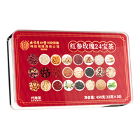 内廷上用北京同仁堂红参玫瑰24宝茶30罐女性补气血四季温养生茶滋补品礼盒