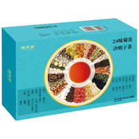 固本堂24味菊花决明子茶250g/15罐装 清火护肝