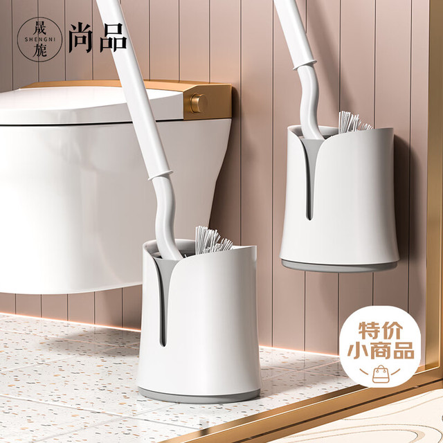 晟旎尚品 马桶刷子 无死角清洁刷套装带底座厕所刷挂壁式卫生间浴室洁厕刷