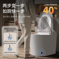 PLUS会员、国家补贴:松下 Panasonic V8Pro CH2N551WSC 智能马桶 长680mm 宽410mm 高498mm