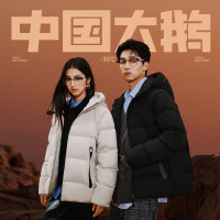 网易严选 中国大鹅焱3.0高奢95%白鹅绒高蓬羽绒服5A五防