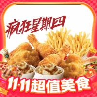 KFC 肯德基 薯泥有原
