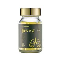 原知因日本肺立方 高纯度高含量槲皮素活性胱氨酸肽酶糅花酸