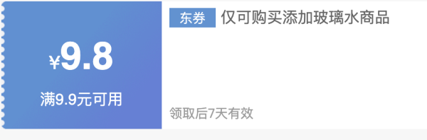 京东车品优惠券集合 满1打9折、保养5折券