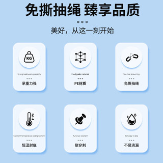 洁成联名款抽绳免撕垃圾袋加厚厨房家用自动收口45*50cm*75只 加厚免撕抽绳45*50cm*75只