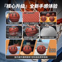 安德玛篮球7号成人青少年比赛中考训练室内外防滑耐磨七号蓝球