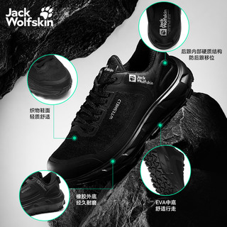 Jack Wolfskin 4065441 防风徒步鞋 石板绿 43码