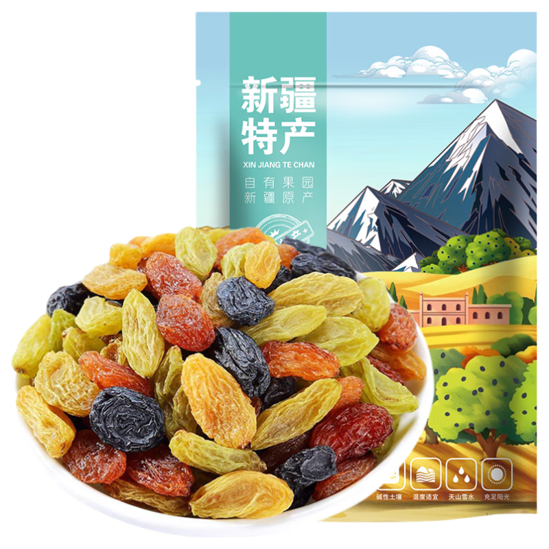  Gul Bag/古力巴戈 多彩四色 葡萄干