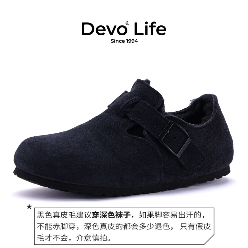 黑色反绒皮+羊毛