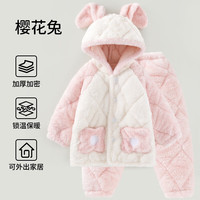 欧孕 儿童法兰绒家居服套装 加厚三层绒
