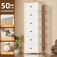 美煮妇收纳柜子置物柜家用儿童宝宝衣柜客厅卧室零食玩具衣服折叠储物10 50面宽四层