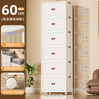 美煮妇收纳柜子置物柜家用儿童宝宝衣柜客厅卧室零食玩具衣服折叠储物10 60面宽五层