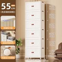 美煮妇收纳柜子置物柜家用儿童宝宝衣柜客厅卧室零食玩具衣服折叠储物10 55面宽五层
