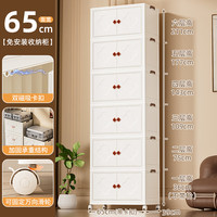 美煮妇收纳柜子置物柜家用儿童宝宝衣柜客厅卧室零食玩具衣服折叠储物10 65面宽五层