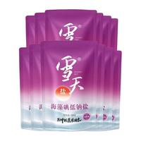 雪天加碘盐海藻低钠盐320g*12包加碘精制盐家用食盐小包装食用盐