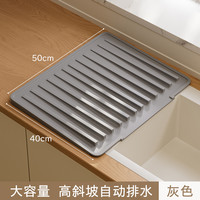 整理师厨房水槽沥水架硅胶沥水垫隔热防烫台面多功能碗盘沥水
