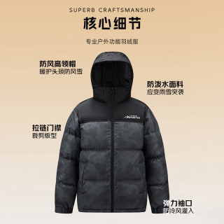 今日必买：鸭鸭羽绒服 260g充绒 冬季新款90%绒加厚保暖防寒羽绒服外套（多色可选）