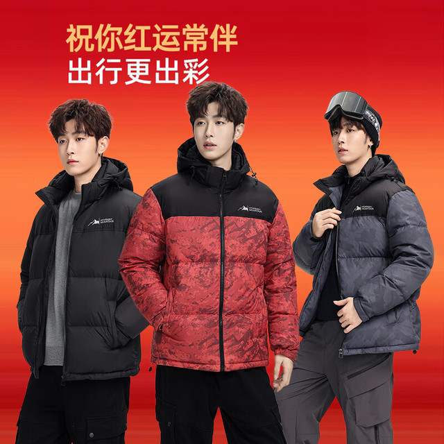 今日必买：鸭鸭羽绒服 短款面包羽绒服极寒外套  90%绒 最高260g充绒