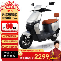 五星钻豹 ZB1200DT-48A 电动车 72V20AH