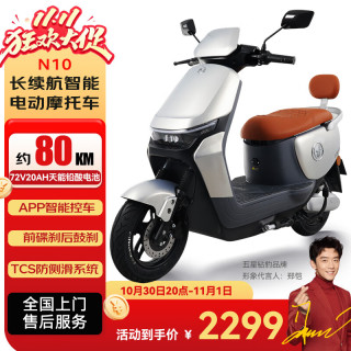 五星鉆豹 ZB1200DT-48A 電動(dòng)車 72V20AH