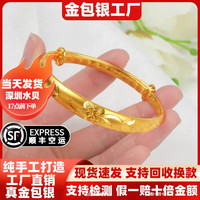 奢名纪 999黄金手镯金鱼樱花实心推拉纯金包银手镯金鱼樱花推拉手镯 包金1.5克总重约29克