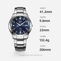 CITIZEN 西铁城 光动能腕表系列 41.2毫米光动能腕表 BM7140-54L