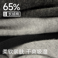 棉竹屋25年袜子男日抛吸汗抗菌透气中筒袜秋冬款男士袜子秋冬7A抗菌 组合一（10白色） 均码