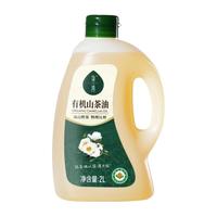 88VIP：柒湾 纯山茶油有机野山茶籽油天然一级低温冷榨食用植物油大桶装