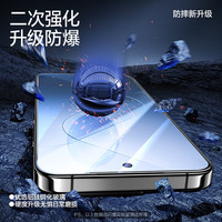 闪魔适用小米14钢化膜 xiaomi14手机膜系列高清全玻璃防爆防指纹高清无白边防摔手感顺滑