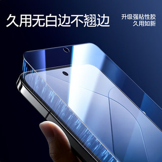  SMARTDEVIL/闪魔 防爆防指纹 手机钢化膜