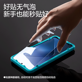  SMARTDEVIL/闪魔 防爆防指纹 手机钢化膜