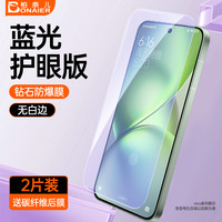 适用iqoo13钢化膜12/11siqooneo9/10全屏覆盖Z10Turbo+保护膜/s30promini/x50y37手机膜x30/s10s15/y52s