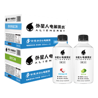 外星人电解质水300ml小瓶 无糖MINI款 0糖0卡0脂 运动功能饮料补水能量 300mL*24瓶(荔枝海盐12+青柠12)
