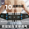 Keep 护腰带 腰间盘突出医用腰肌 腰带健身跑步运动腰部支撑腰椎劳损