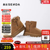 SENDA 森达 雪地靴女款2024冬季舒适保暖休闲短靴XFU01DD4 棕色 36