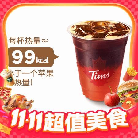移动端、今日必买：Tim Hortons 天好咖啡 山楂美式(大杯)兑换券·1张 1次券